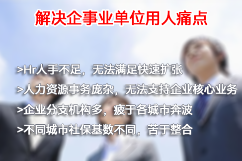 耐力板
